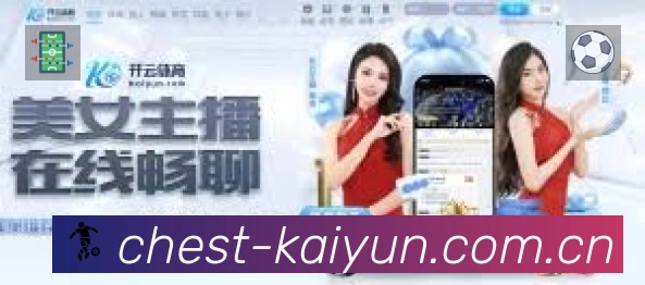 开云官方App下载指南