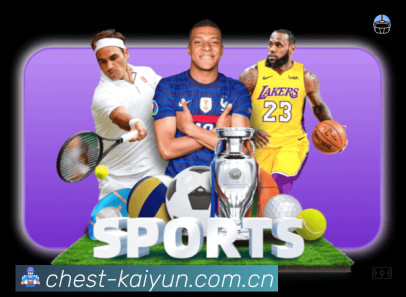 体育平台欢迎图